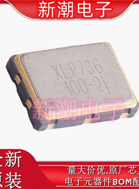 XLP736100.000000I 有源晶振 封装SMD7050-6P 全新原厂(瑞萨)/I
