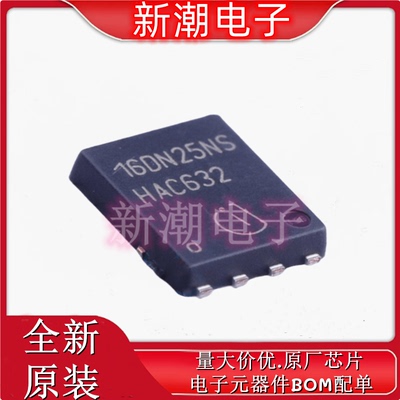 BSC16DN25NS3G N沟道 250V 10.9A 场效应管 封装TDSON-8 全新原厂