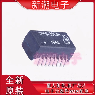 封装 SMD 册科技 36CNL 元 网口变压器 全新原厂YDS 15FB 16P