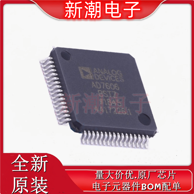 AD7606BSTZ ADC/DAC-专用型 封装LQFP-64 全新原厂ADI(亚德诺)