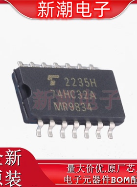 TC74HC32AF(EL,F) 逻辑门 或门 封装SOP-14全新原厂TOSHIBA(东
