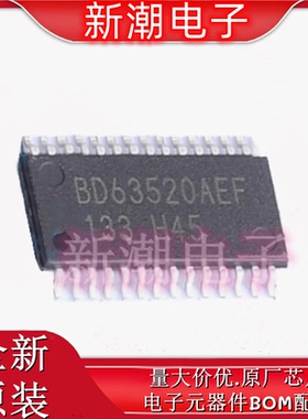 BD63520AEFV-E2 步进电机驱动芯片 封装HTSSOP-28 全新原厂(罗姆