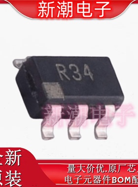 ADR3450ARJZ-R7 电压基准芯片 封装SOT-23-6 全新原厂ADI(亚德诺