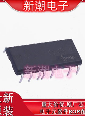 FSB50450A 电机驱动芯片 封装SPM5P-023 全新原厂on (安森美)
