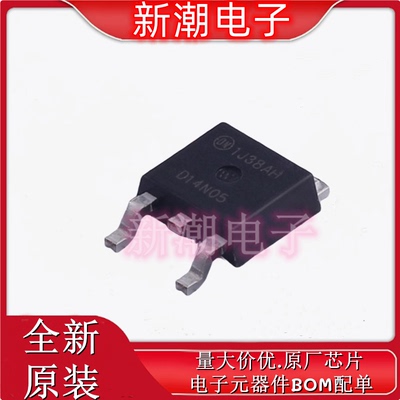 RFD14N05SM9A N沟道 50V 14A 场效应管封装TO-252 全新原厂安森美
