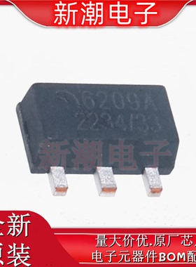 ME6209A33PG 线性稳压器(LDO) 封装SOT-89-3 全新原厂(南京微