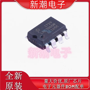 LNK306GN-TL LNK306GN SOP-8 非隔离 开关电源芯 全新原厂POWER