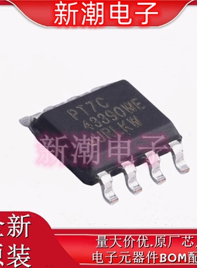 PT7C43390WEX 实时时钟RTC 封装SOP-8 全新原厂美台