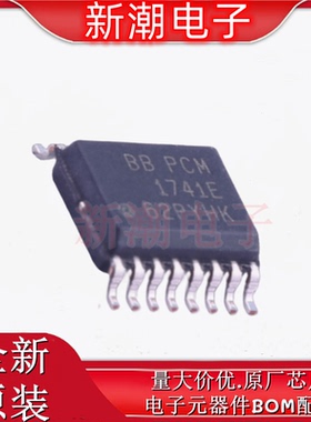 PCM1741E ADC/DAC-专用型 封装SSOP-16 全新原厂TI(德州)
