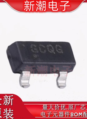 ISL21010CFH315Z-TK 电压基准芯片 封装SOT-23-3 全新原厂(瑞萨