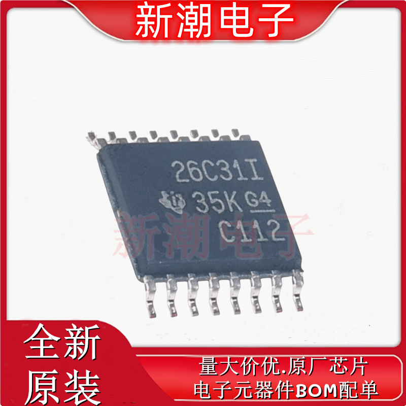 AM26C31IPWR 四路差分线路驱动器 封装TSSOP-16 全新原厂TI(德州