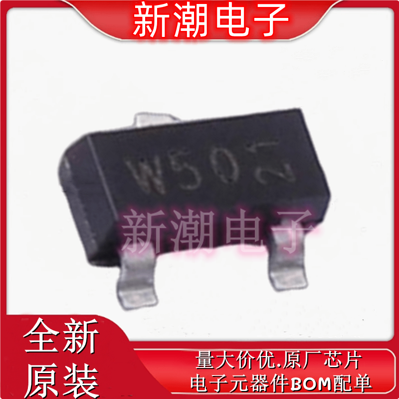 BZX84-A2V4,215 丝印W50 SOT-23 ±1% 250mW 稳压二极管 全新原厂