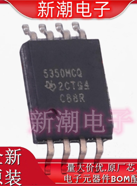 UCC5350MCQDWVQ1 栅极驱动IC 封装 SOIC(DWV)-8 全新原厂TI(德