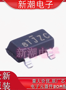 SQ2310ES-T1_GE3 N沟道 20V 6A 场效应管MOS SOT-23 全新原厂威世