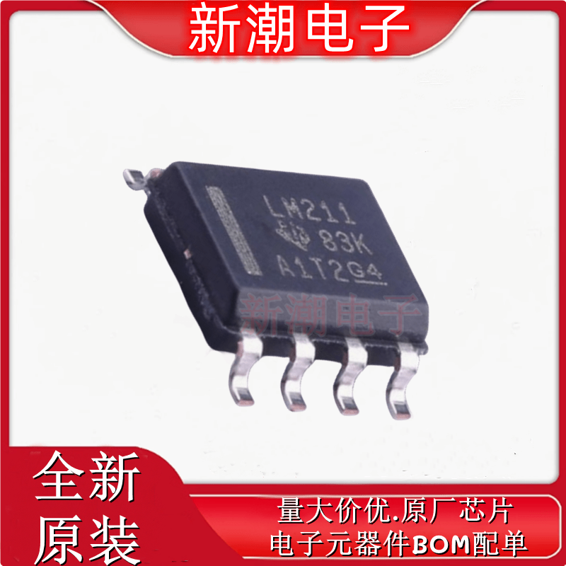 LM211QDR 211QDR 比较器 封装SOP-8 全新原厂TI(德州)
