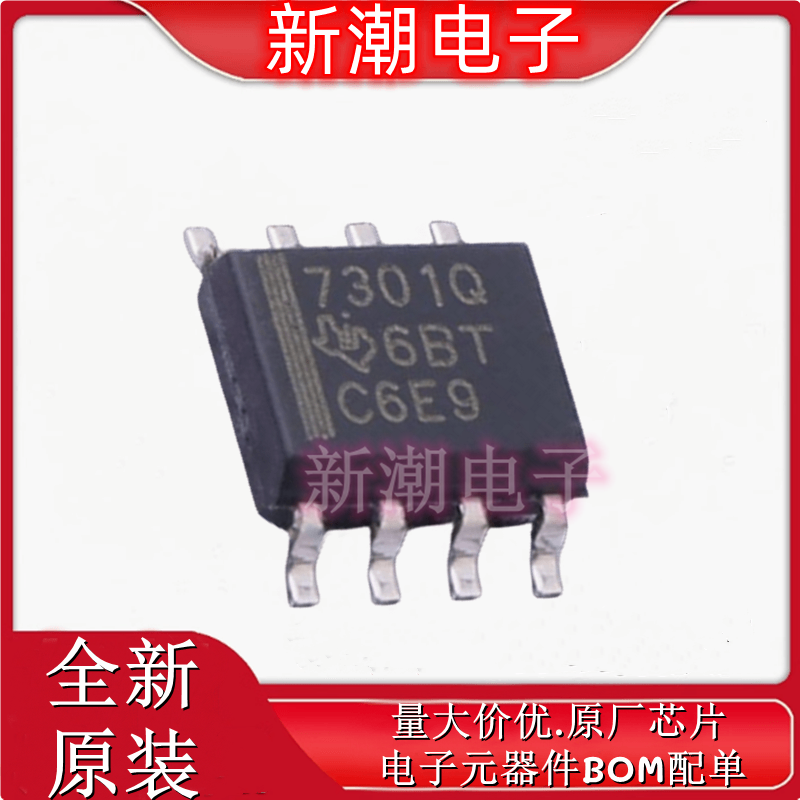 TPS7301QD 7301QD  线性稳压器(LDO) 封装SOP-8 供应原装TI(德