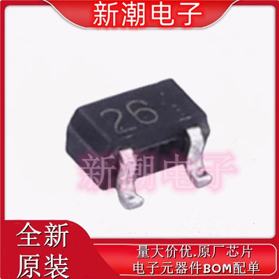 DTC144EETL 丝印26 SOT-523 100mA 50V 数字晶体管 全新原厂罗姆