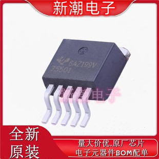 TPS75501KTTR 263 德州 供應原裝 封裝 線性穩壓器 75501