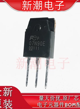 FMH07N90E 07N90E N沟道 900V7A 场效应管 封装TO-3P 全新原厂