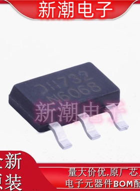 DMN6068SE-13 N沟道 60V 4.1A 场效应管 SOT-223 全新原厂美台