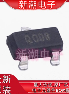 MCP100T-475I/TT 监控和复位芯片 封装SOT-23-3 全新原厂微芯