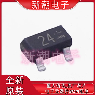 DTC114ECAHZGT116 丝印24 SOT23 数字晶体管 全新原厂罗姆