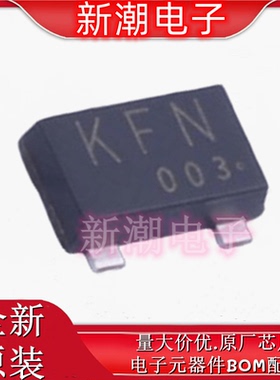 SSM3K336R.LF N沟道 30V 3A 场效应管 SOT-23-3 全新原厂(东芝)