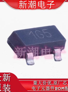 ZXTP25100CFHTA 丝印1G5 SOT-23 PNP 100V 1A 三极管(BJT) 原装