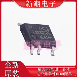 LNK302DG LNK302DG-TL 封装SOP-7 电源管理芯片 全新原厂POWER