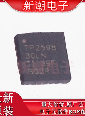 TPS259830LNRGER 浪涌保护器 封装VQFN-24 全新原厂TI(德州)