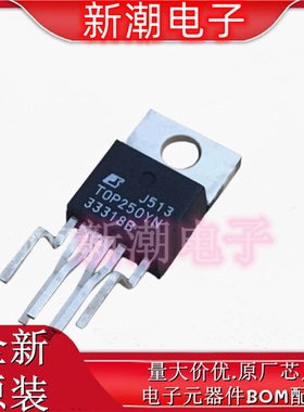TOP250YN TOP250Y 封装TO-220 POWER电源管理芯片 全新原厂POWER