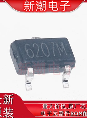 CC6207MST 6207 霍尔开关 封装SOT-23 全新原厂 成都芯进)