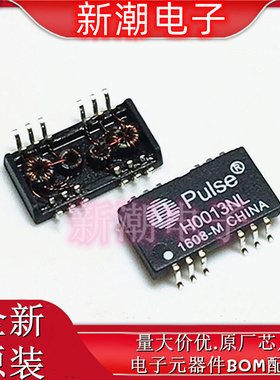 T3001NL 100uH 隔离高频脉冲频率0.2-340MHZ RF射频变压器 PULSE