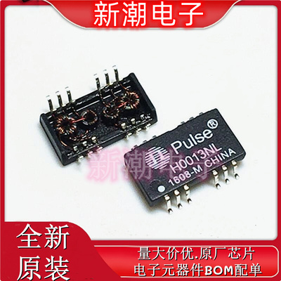 T3001NL 100uH 隔离高频脉冲频率0.2-340MHZ RF射频变压器 PULSE