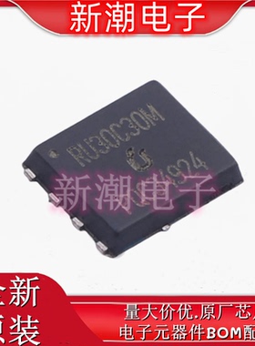 RU30C30M 封装DFN5060 N+P沟道 ±30V 30A  MOS管 原装原装锐俊