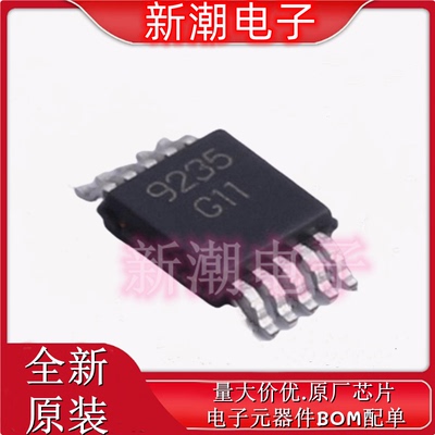 LM4811MM/NOPB 音频功率放大器 封装MSSOP10 全新原厂TI/德州