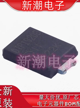DXTP19020DP5-13 PNP 20V 8A 三极管(BJT)封装PowerDI-5 原厂美