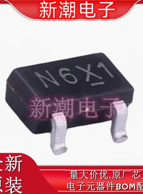 AP2306GN 丝印N6X1 SOT-23 N沟道20V 5.3A 场效应管 全新原厂富鼎