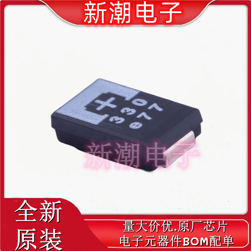 2R5TPE330M9 330uF ±20% 2.5V 钽电容 封装D-7343全新原厂(松下