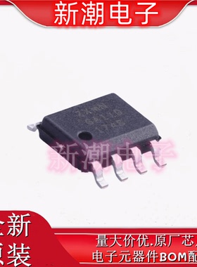 ZXMN6A11DN8TA 2个N沟道 60V 2.5A 场效应管 SOP8 全新原厂美台