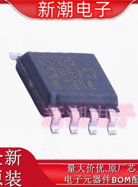 ADR4530BRZ 电压基准芯片 封装SOIC-8 全新原厂ADI(亚德诺)