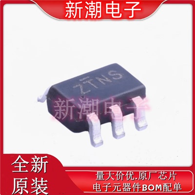 PI5A124TEX 模拟开关/多路复用器 封装SOT-23-6 全新原厂美台