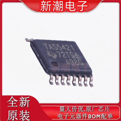 TAS5421QPWPRQ1 音频功率放大器 封装TSSOP-16 全新原厂TI(德州