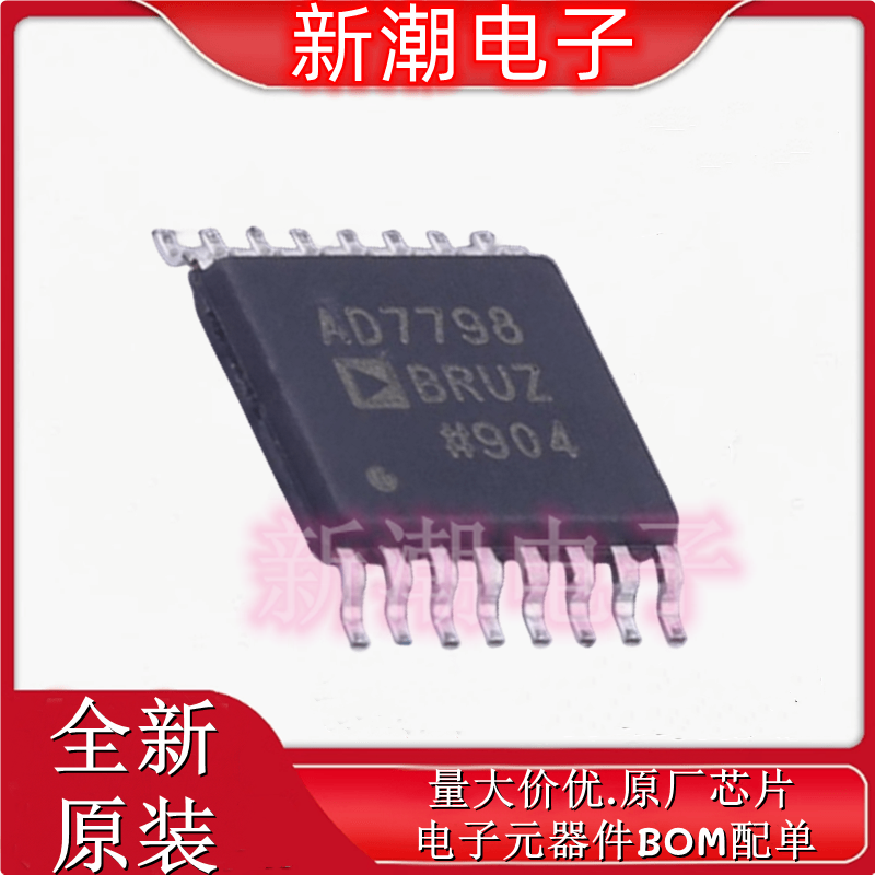 AD7798BRUZ-REEL 模数转换芯片ADC 封装TSSOP-16 全新ADI(亚德诺