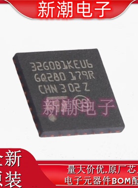 STM32G0B1KEU6 单片机(MCU/MPU/SOC) UFQFPN-32 全新原厂ST(意