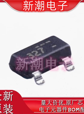 FDN327N N沟道 20V 2A 场效应管 丝印327 SOT-23 全新原厂安森美