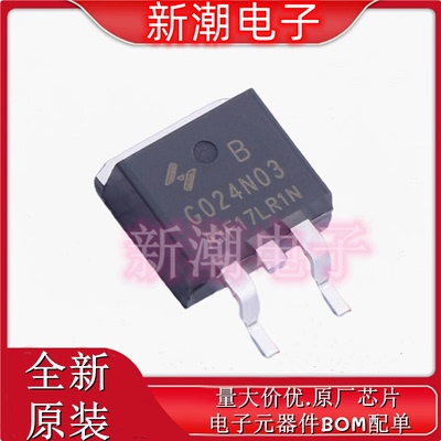 HYG024N03LR1B 封装TO-263 N沟道MOS管 30V 160A 全新原厂华羿微