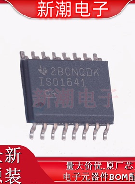 ISO1641DWR  隔离式I2C 封装SOIC-16 全新原厂TI(德州)