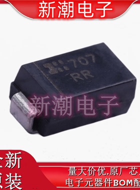 SMAJ75A-13-F 丝印RR DO-214AC 75V 瞬态抑制二极管 全新原厂