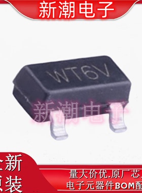 WNM2016-3/TR WT6V 封装SOT-23 N沟道 20V2.9A 场效应管 全新韦尔